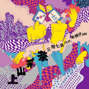 上饶电解电容厂家用小豚营销导航
